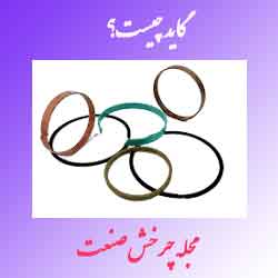 گاید Guide